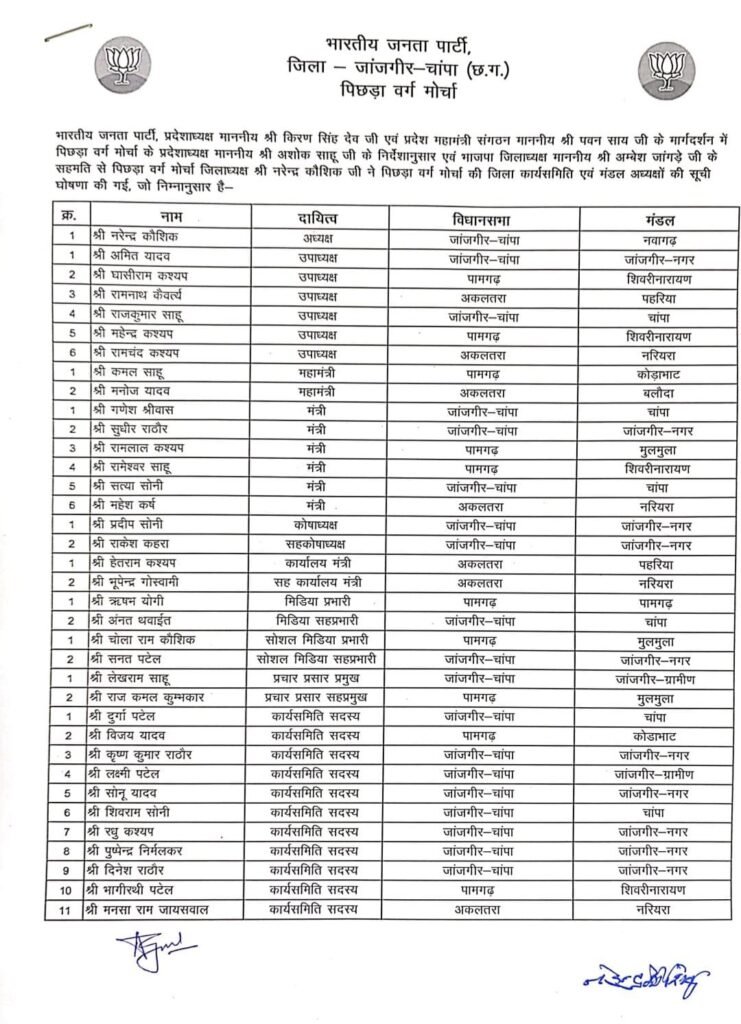 img 20260209 wa03968978848893105209553 Console Corptech