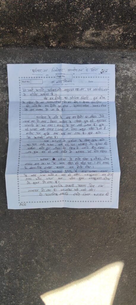 img 20260216 wa025538822096509842635 Console Corptech