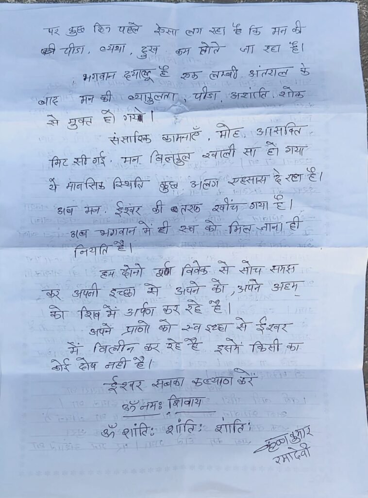 img 20260216 wa02573658895845414436813 Console Corptech