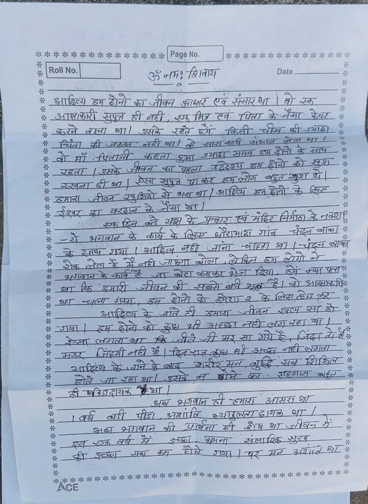 img 20260216 wa02584260641629489727473 Console Corptech