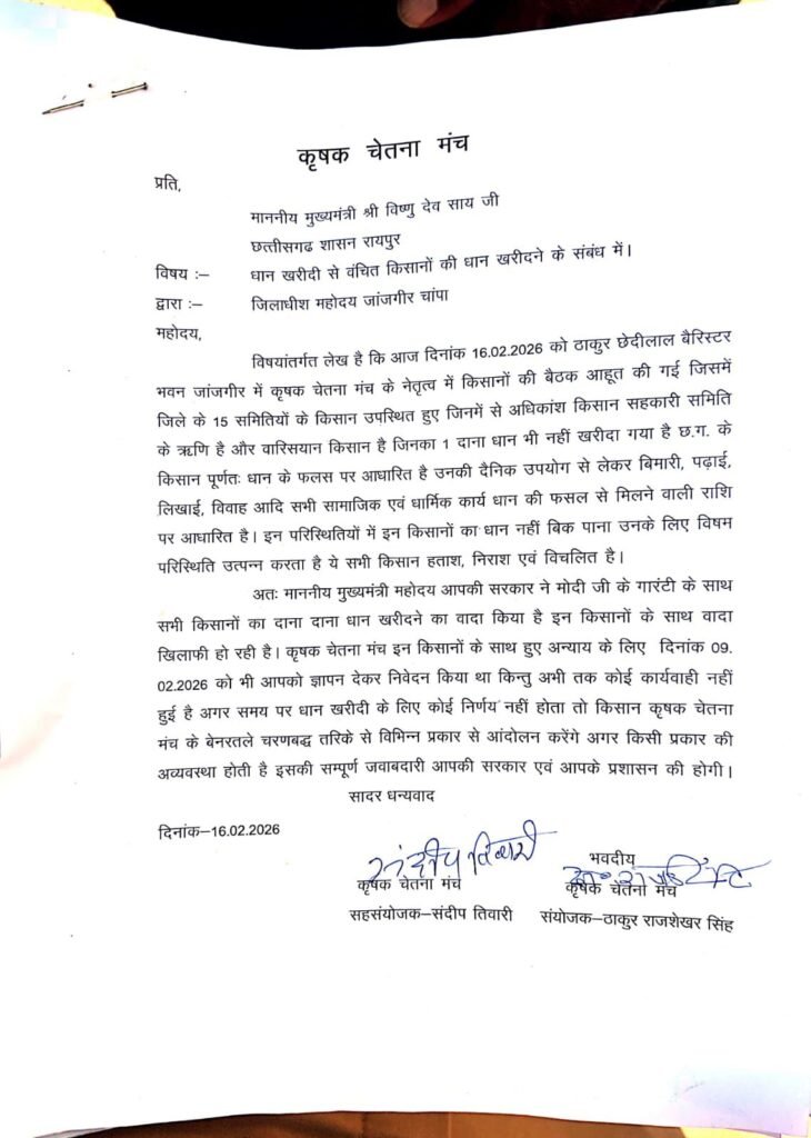 img 20260216 wa05282283961321739738384 Console Corptech