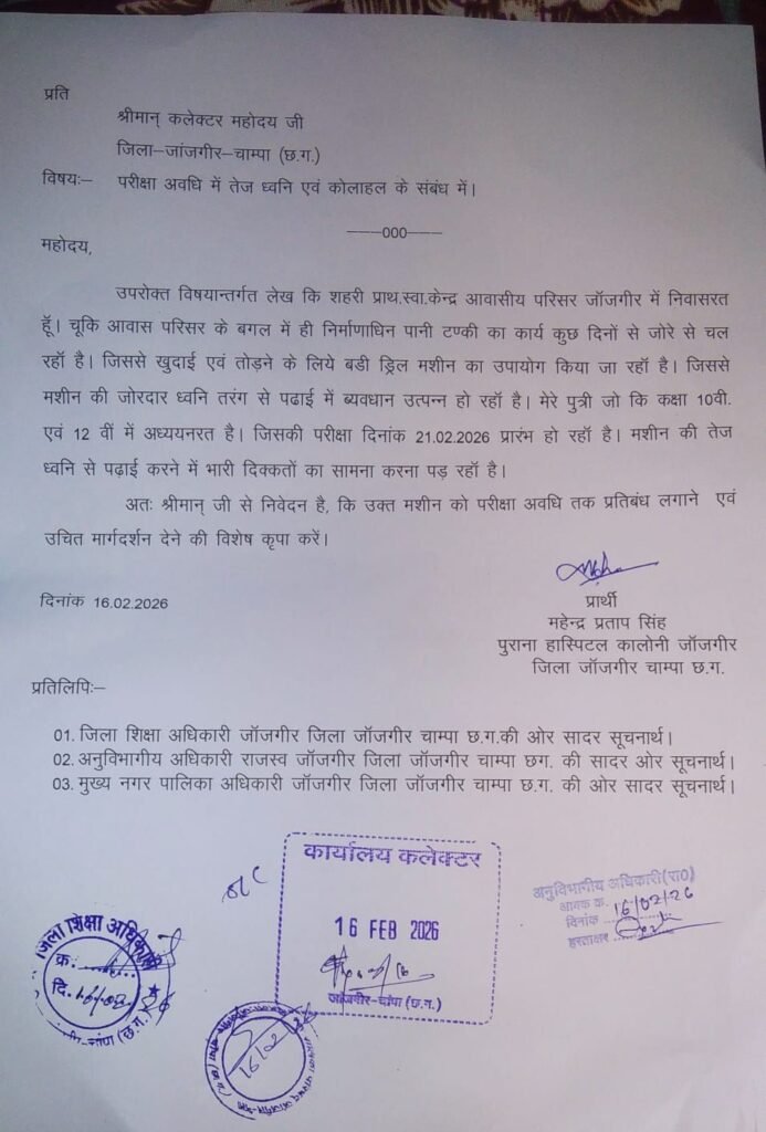 img 20260219 wa02277397338112883655082 Console Corptech