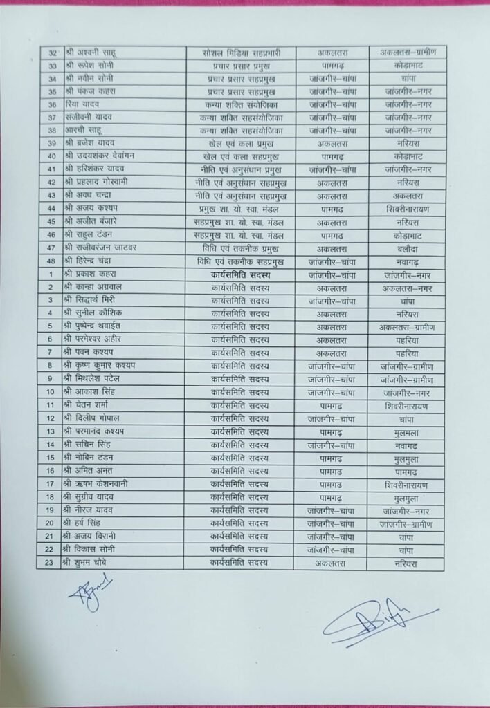 img 20260223 wa05841411120621678543168 Console Corptech