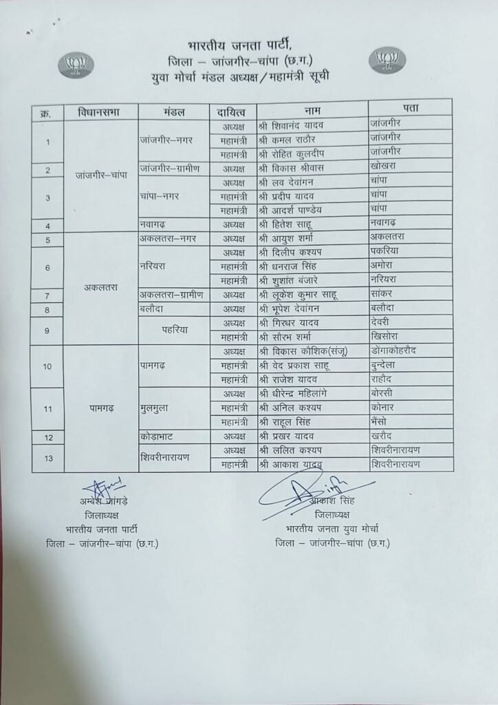 img 20260223 wa05851111575553952165173 Console Corptech