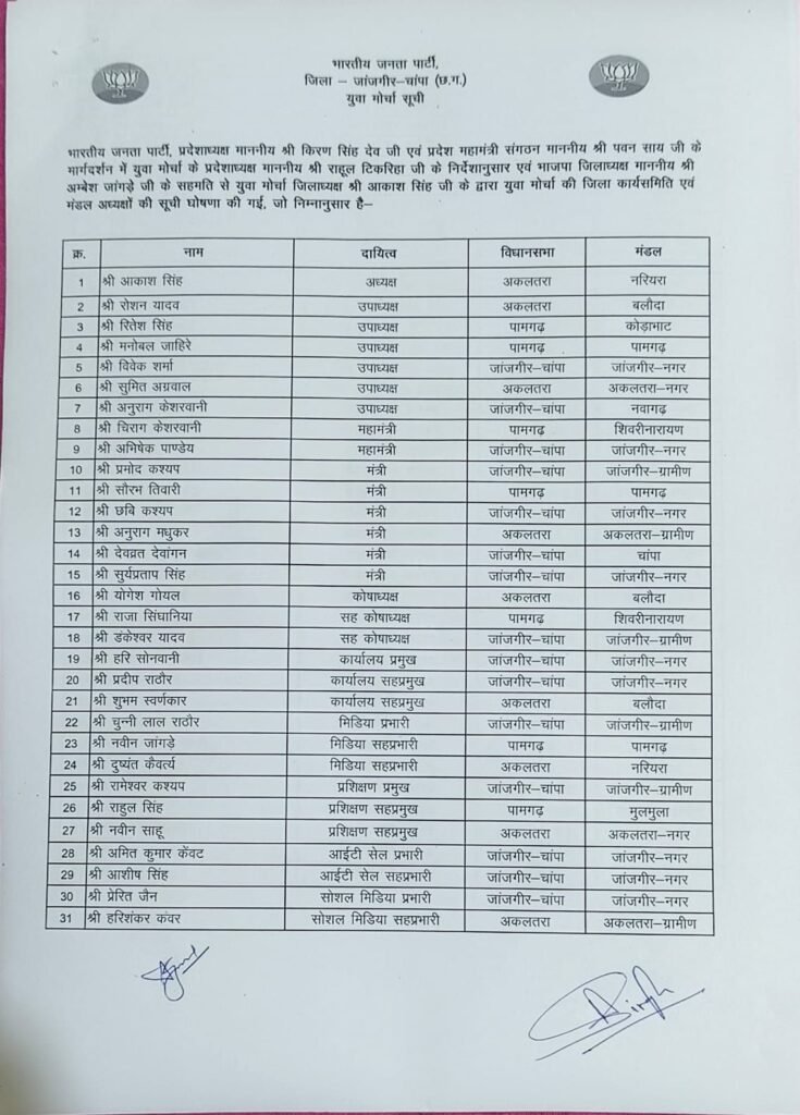 img 20260223 wa0586474606069598323456 Console Corptech