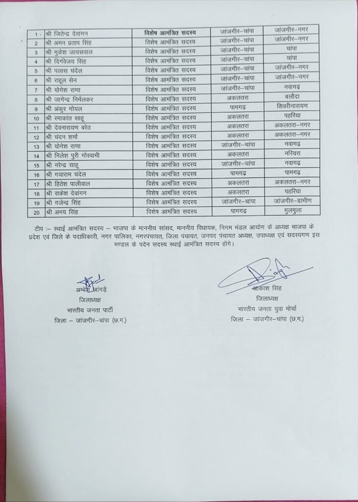 img 20260223 wa05871915956685452354641 Console Corptech