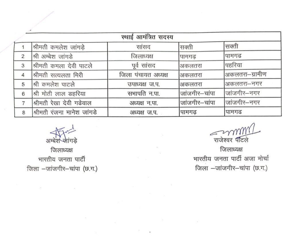 img 20260209 1618544827560993534097177 Console Corptech