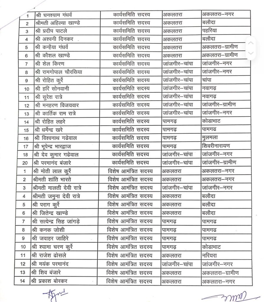 img 20260209 1619166986826793860398837 Console Corptech