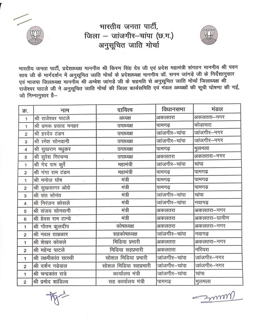 img 20260209 1619352296312962058087135 Console Corptech