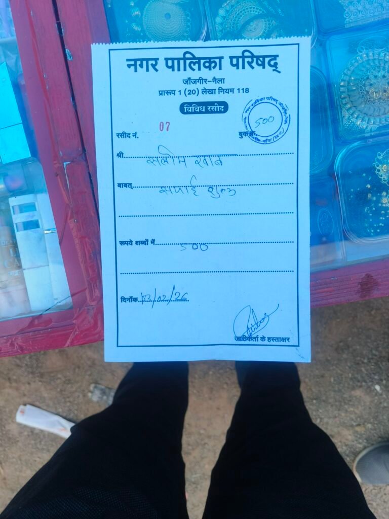 img 20260213 1608365122460261260093169 Console Corptech