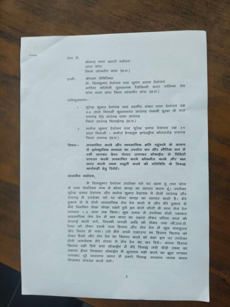 img 20260218 185526969534475913094115 Console Corptech