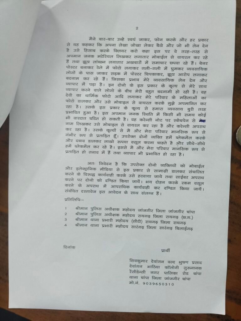 img 20260218 1855303225214334160637648 Console Corptech