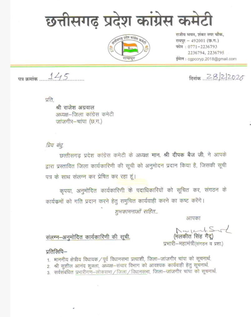 img 20260228 1607567565280000654416500 Console Corptech