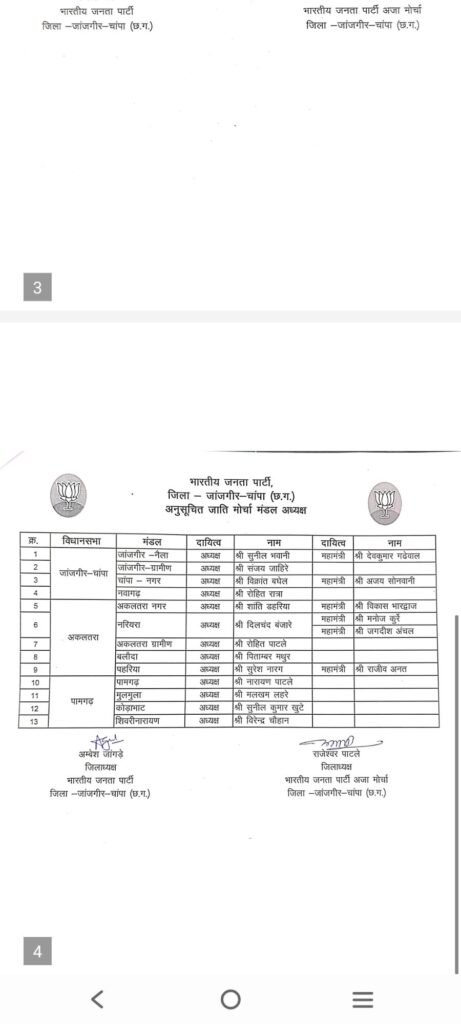 screenshot 20260209 1607477720577643781221775 Console Corptech