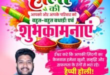 IMG 20260304 WA0010 Console Corptech