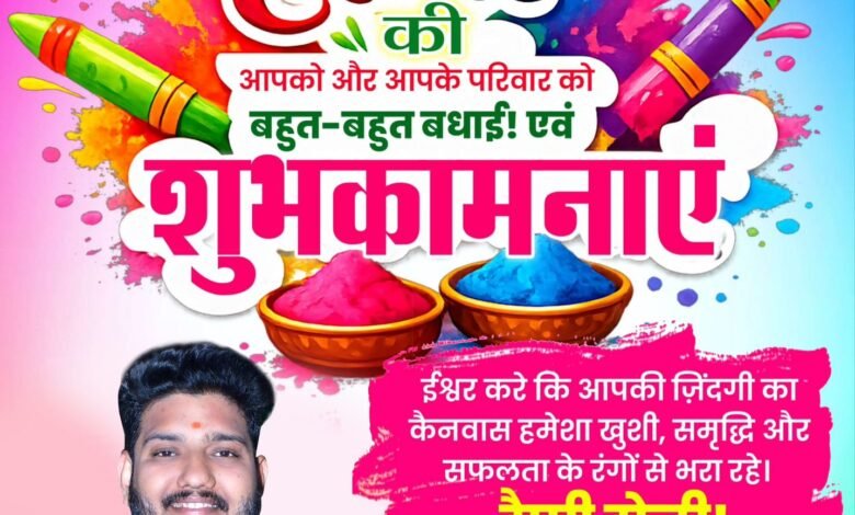 IMG 20260304 WA0010 Console Corptech