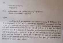 IMG 20260316 WA0650 Console Corptech