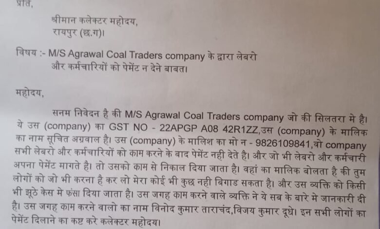 IMG 20260316 WA0650 Console Corptech