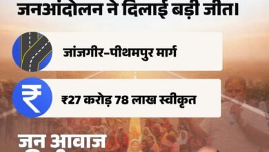 IMG 20260320 WA0730 Console Corptech