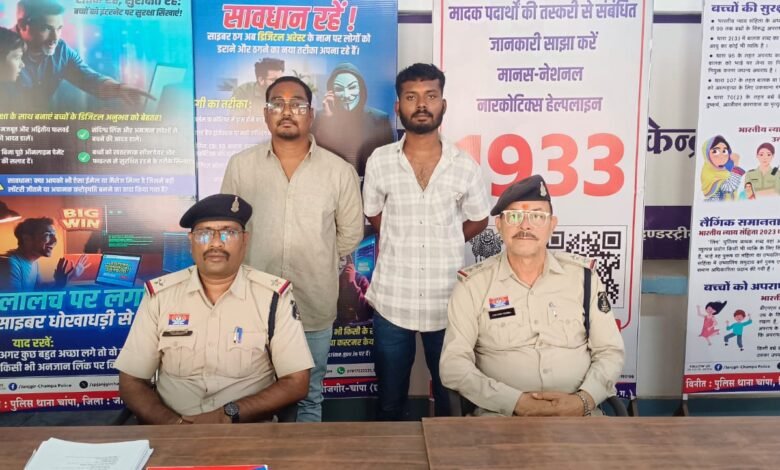 IMG 20260320 WA0774 Console Corptech