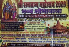 IMG 20260321 WA0667 Console Corptech