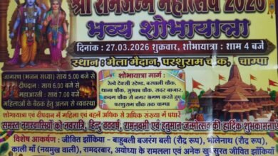 IMG 20260321 WA0667 Console Corptech