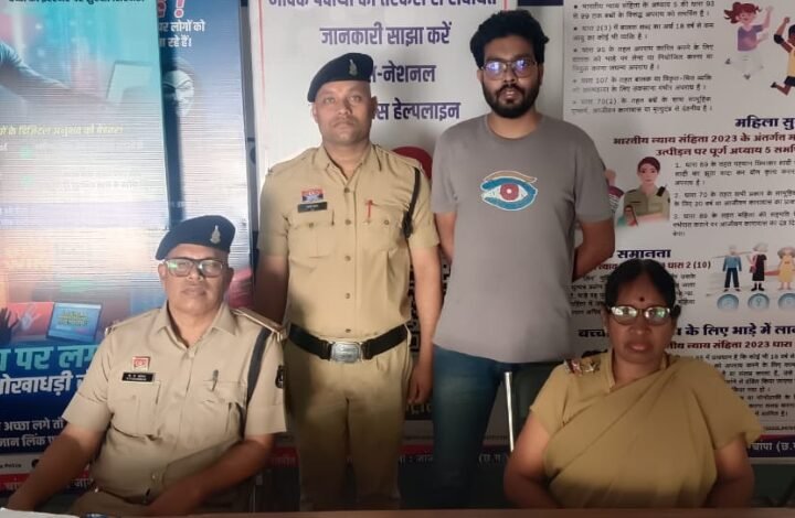 IMG 20260330 WA0335 Console Corptech