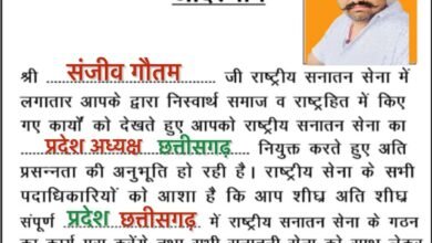 IMG 20260330 WA0446 Console Corptech