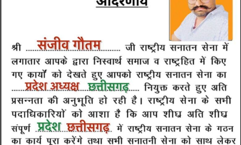 IMG 20260330 WA0446 Console Corptech