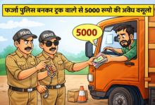 file 000000006a507208a7503fe25e21aca3 Console Corptech