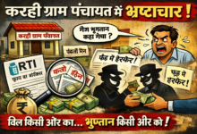 file 00000000989471fab1eb51e7adfc68f6 Console Corptech