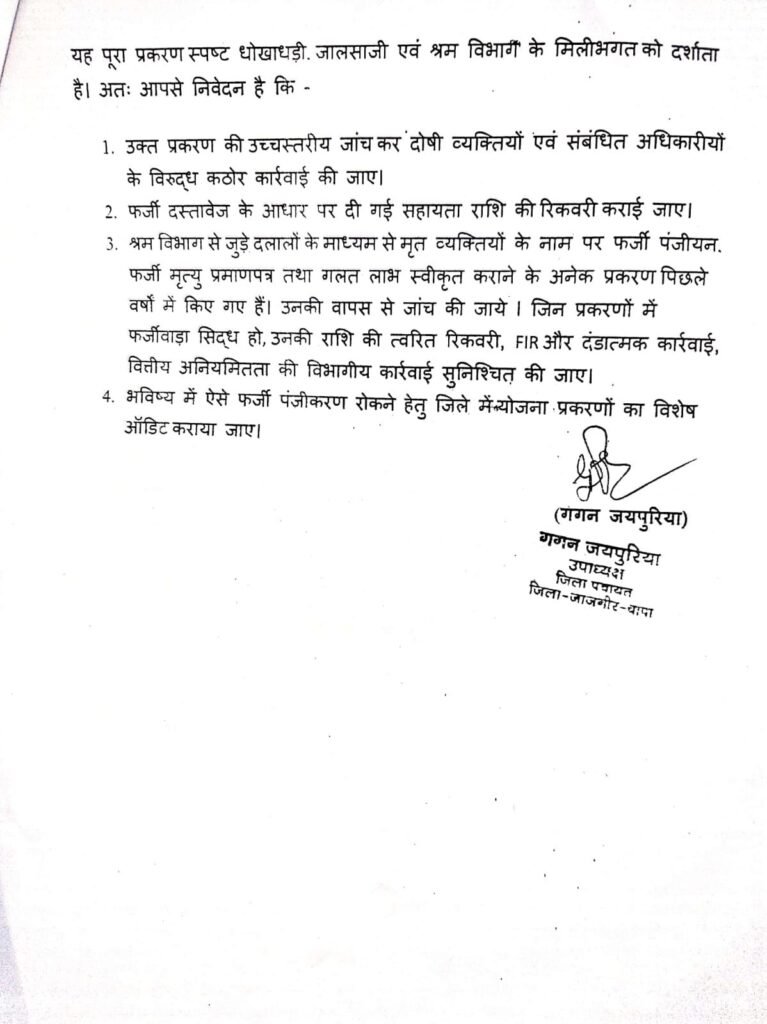 img 20260302 wa06302461090246950957048 Console Corptech