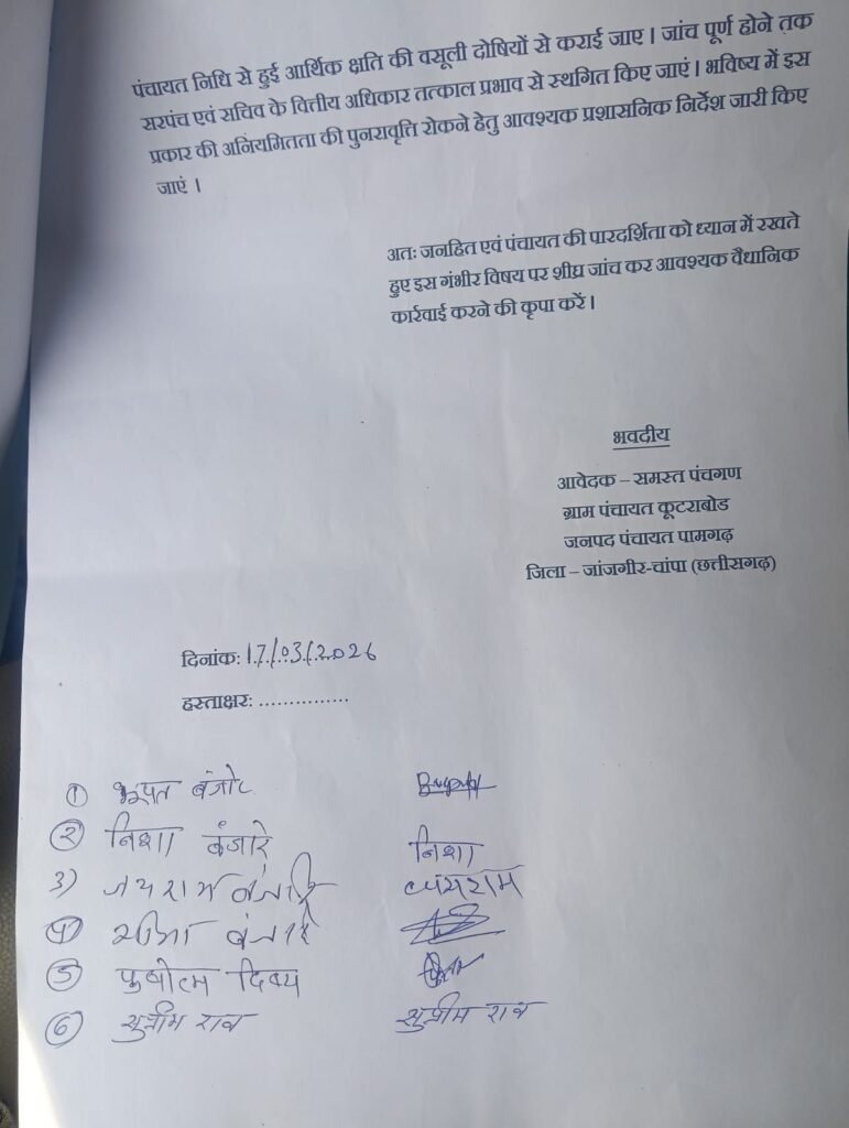 img 20260317 wa04863000733895238233209 Console Corptech