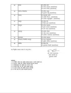 img 20260319 wa08019133244940265791778 Console Corptech