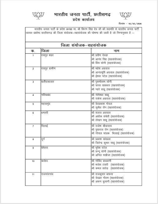 img 20260319 wa08032512056225409495573 Console Corptech