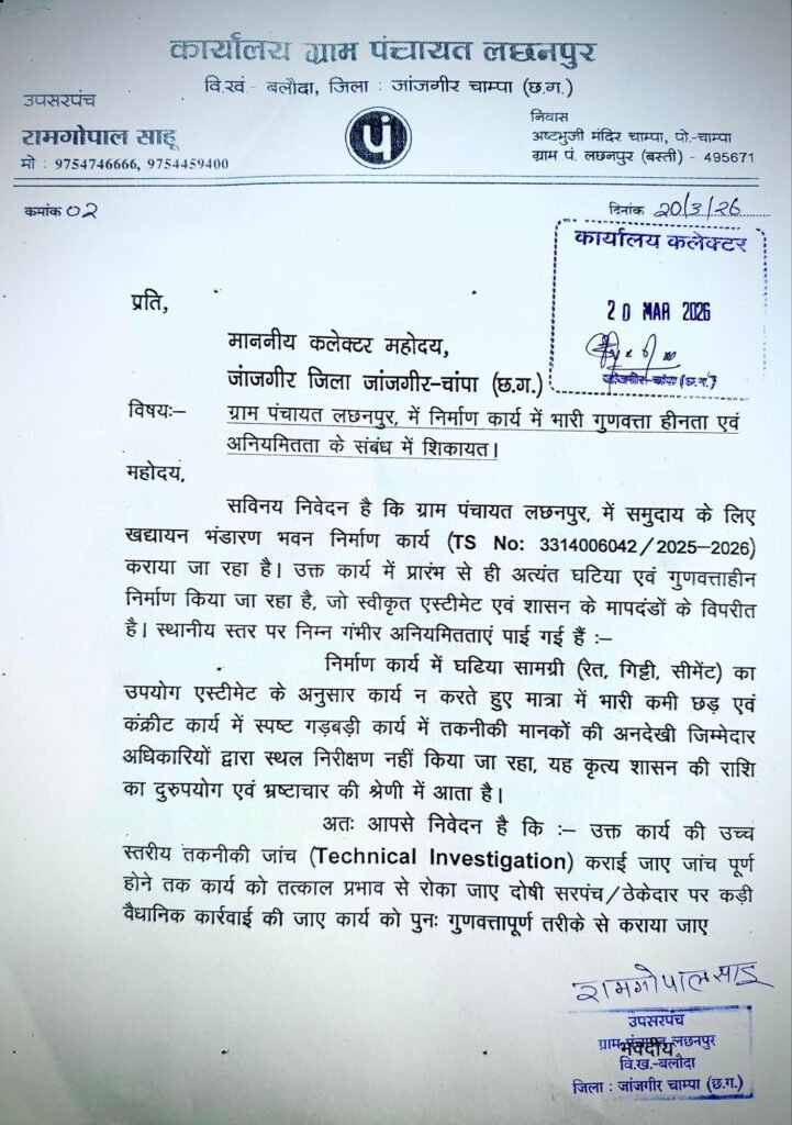 img 20260320 wa07882953092189479528998 Console Corptech