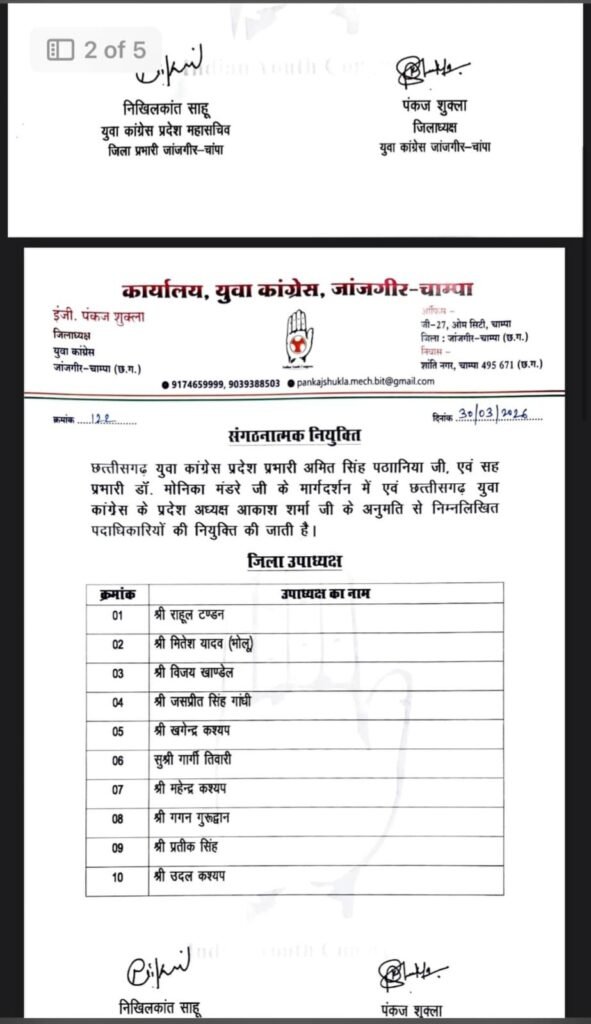 img 20260330 wa0418788766579694122532 Console Corptech