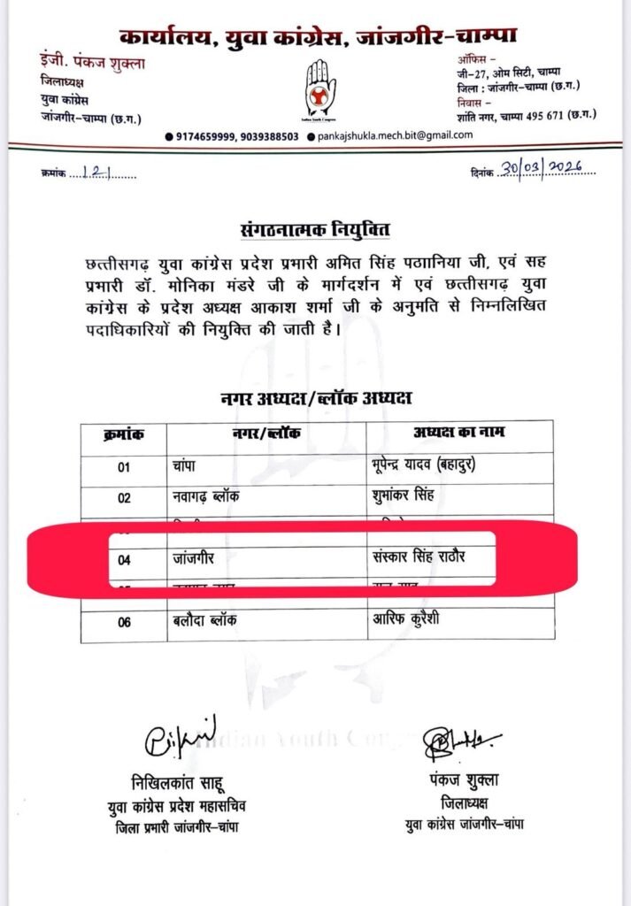 img 20260331 wa03627667042961783421624 Console Corptech