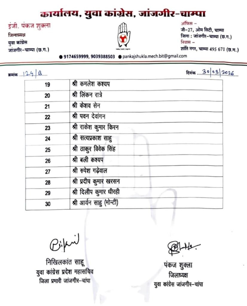 img 20260331 wa0487963619046467293741 Console Corptech