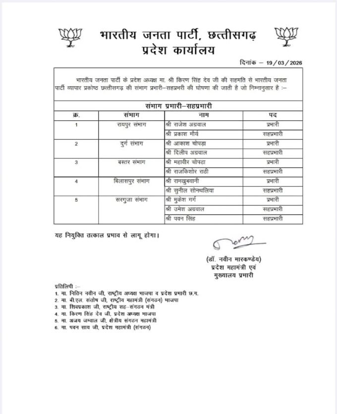 img 20260320 0143162814637988552867085 Console Corptech