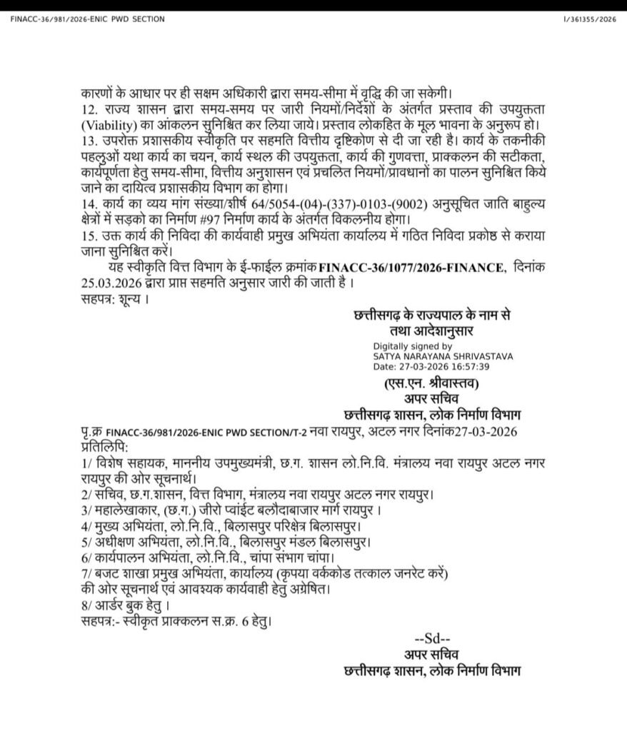 img 20260328 1449272901371739067683852 Console Corptech