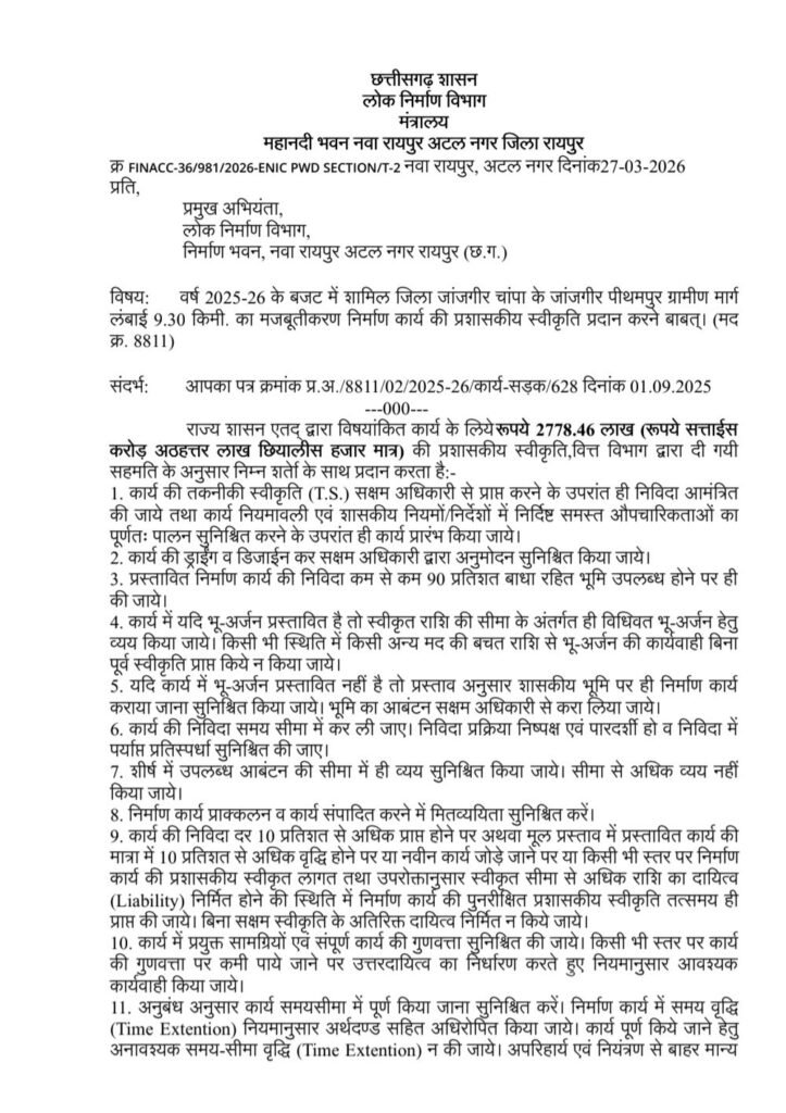 img 20260328 1449527395700143668006712 Console Corptech