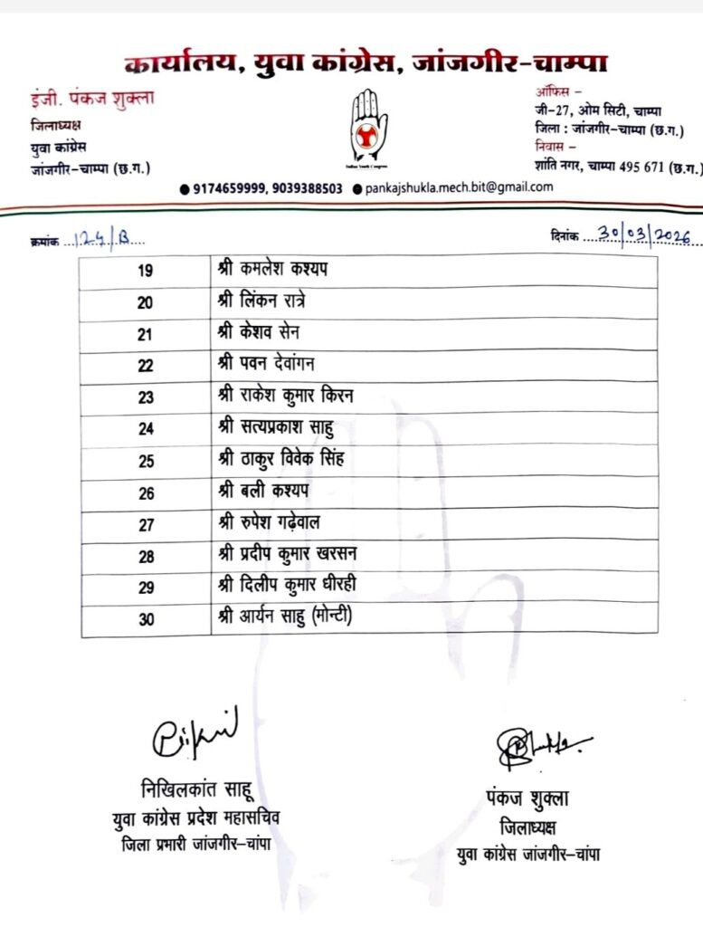 img 20260330 2226124893864815656971624 Console Corptech