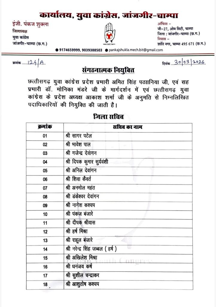 img 20260330 2226243201895575248683330 Console Corptech