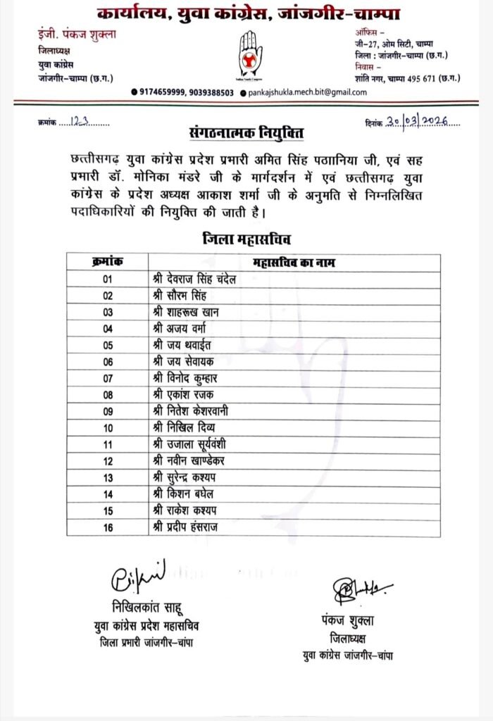 img 20260330 2226388372623002389630406 Console Corptech