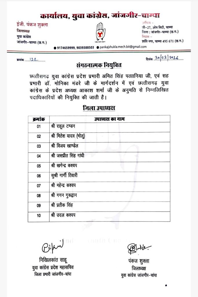 img 20260330 22264946823886140610951 Console Corptech