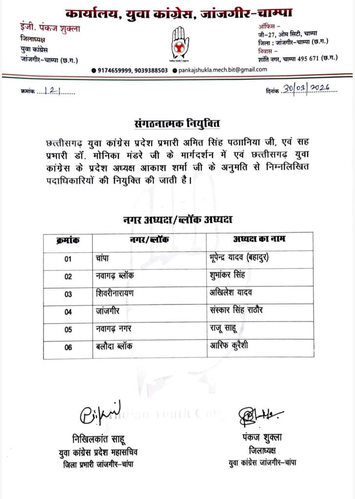 img 20260330 2227024732545814481589841 Console Corptech