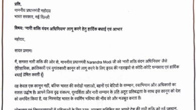 IMG 20260416 WA0003 Console Corptech