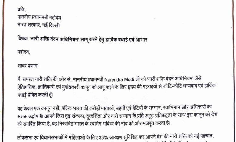 IMG 20260416 WA0003 Console Corptech