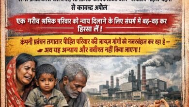 IMG 20260417 WA0415 Console Corptech